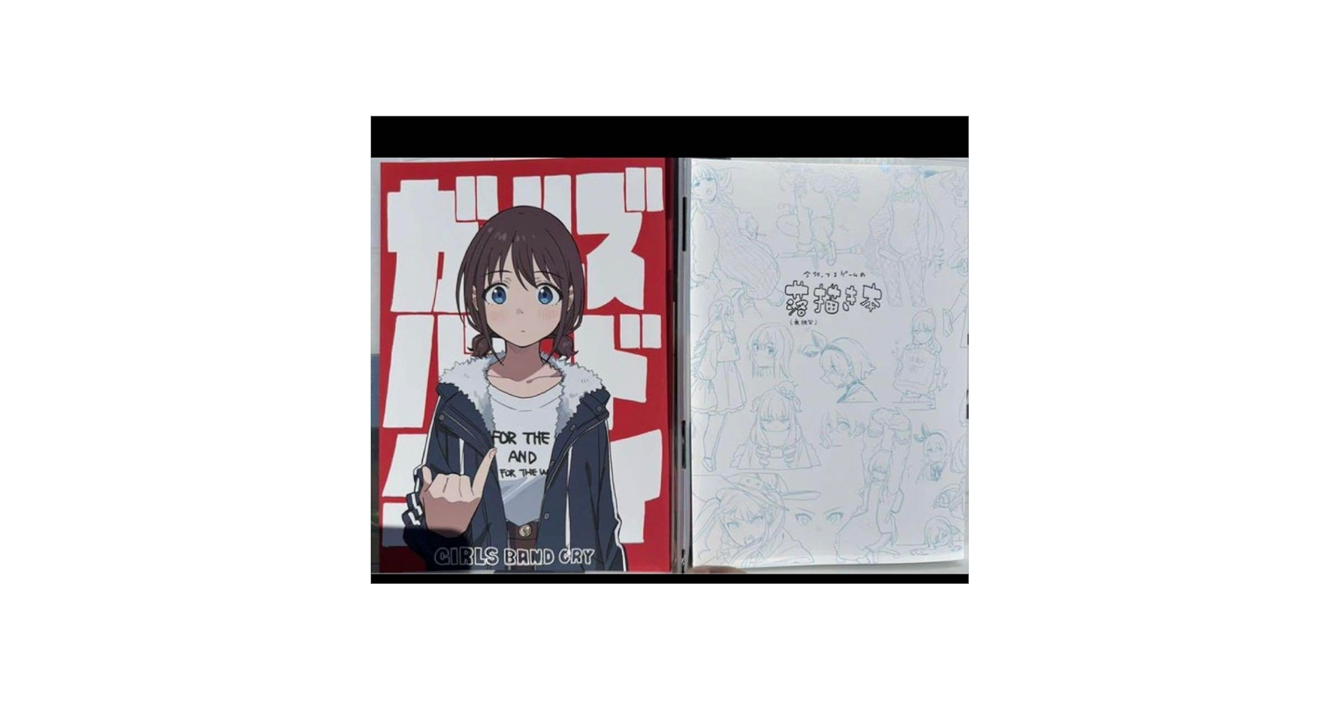Amazon.co.jp: C104 meisaiya 手島nari 新刊 ガールズバンドクライ本
